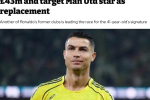 英媒：C罗若执意离队，沙特联已准备迎接新王，萨拉赫B费受青睐